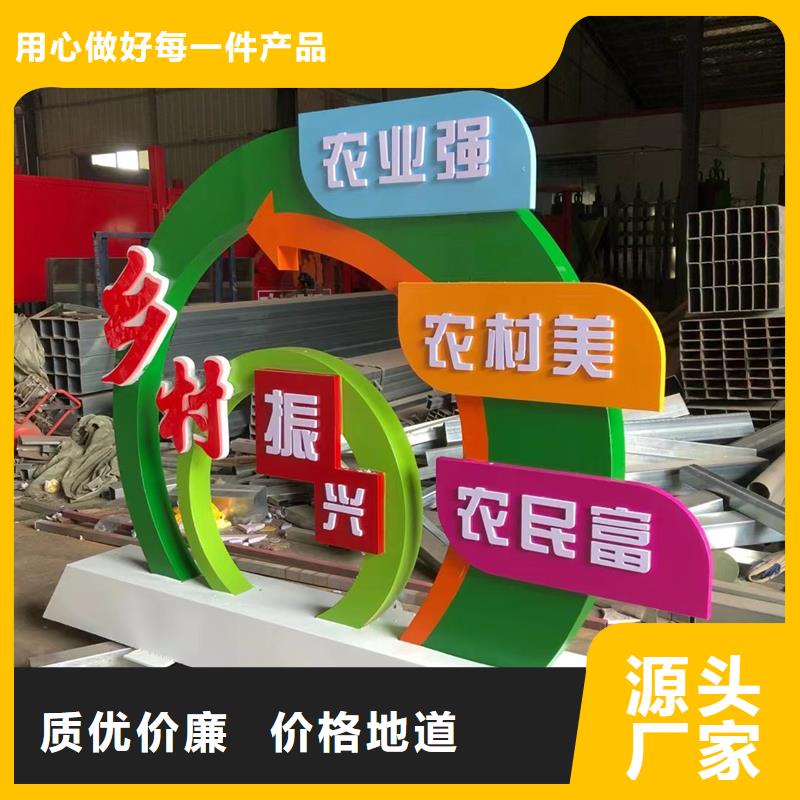 园林景观造型景观小品信赖