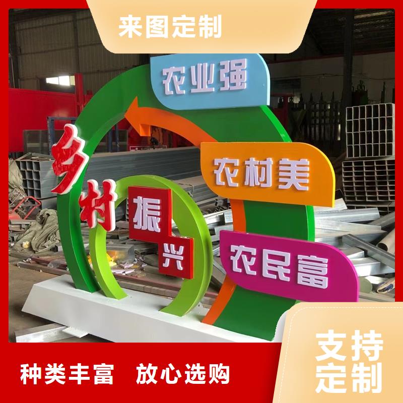 异型廊架公园景观小品施工团队