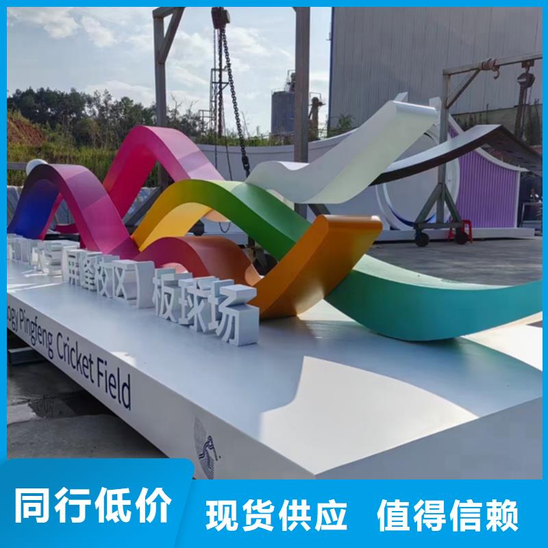 公园景观小品雕塑实力雄厚