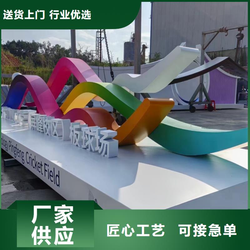 节气公园景观小品量大从优