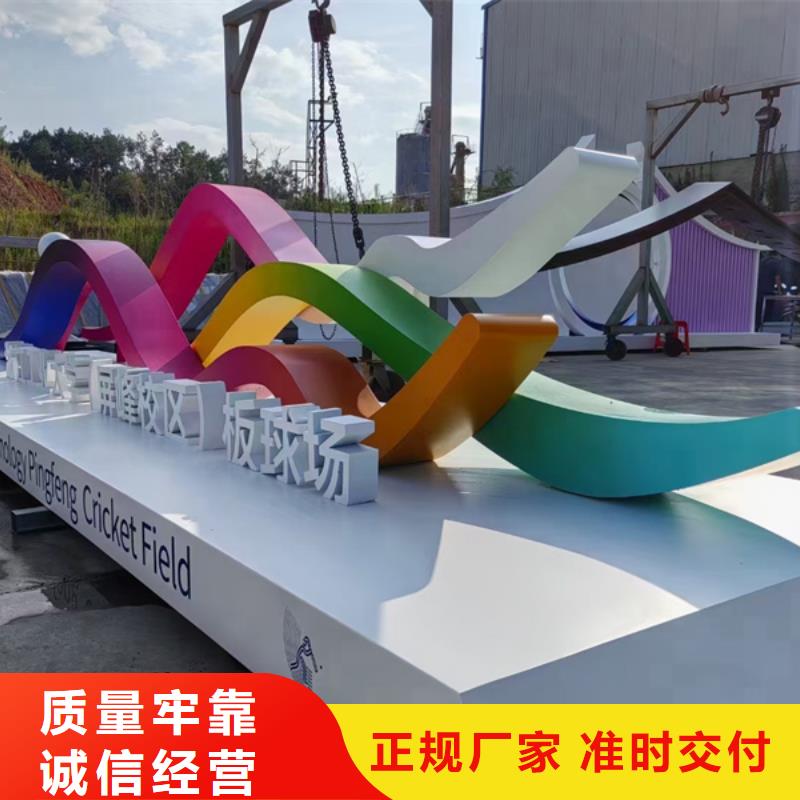 广场公园景观小品品质过关