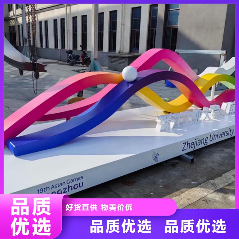新年公园景观小品雕塑畅销全国