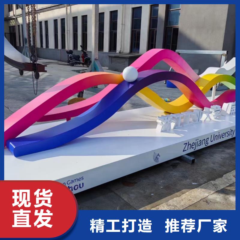 异型廊架公园景观小品施工团队