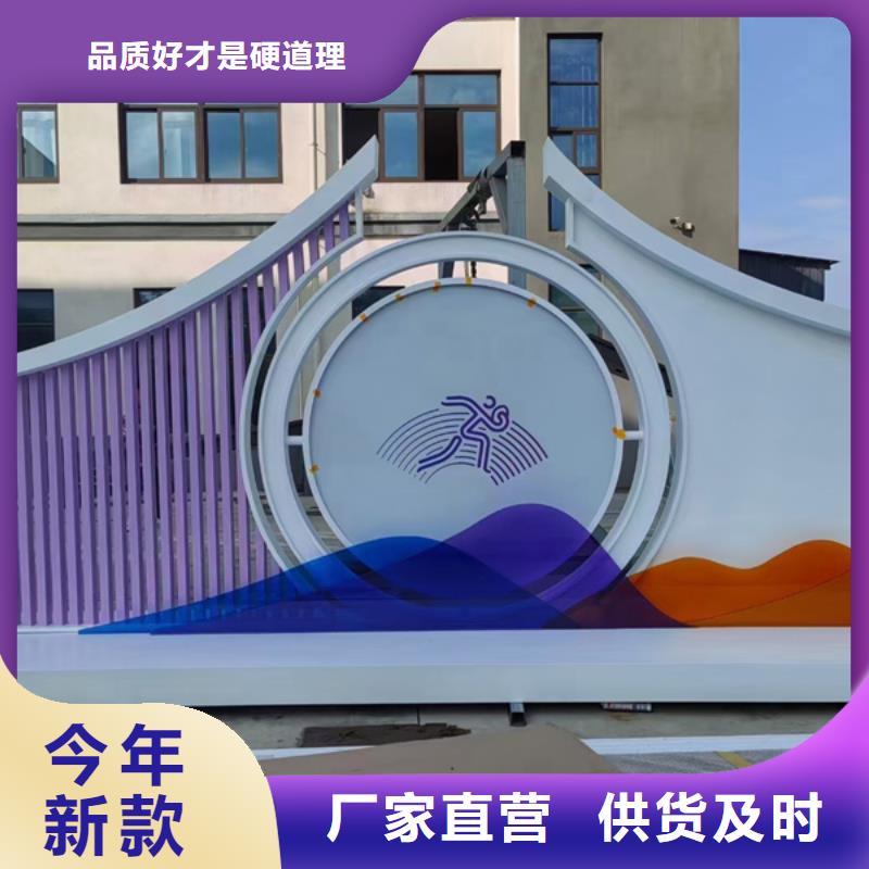 法治公园景观小品标牌量大从优