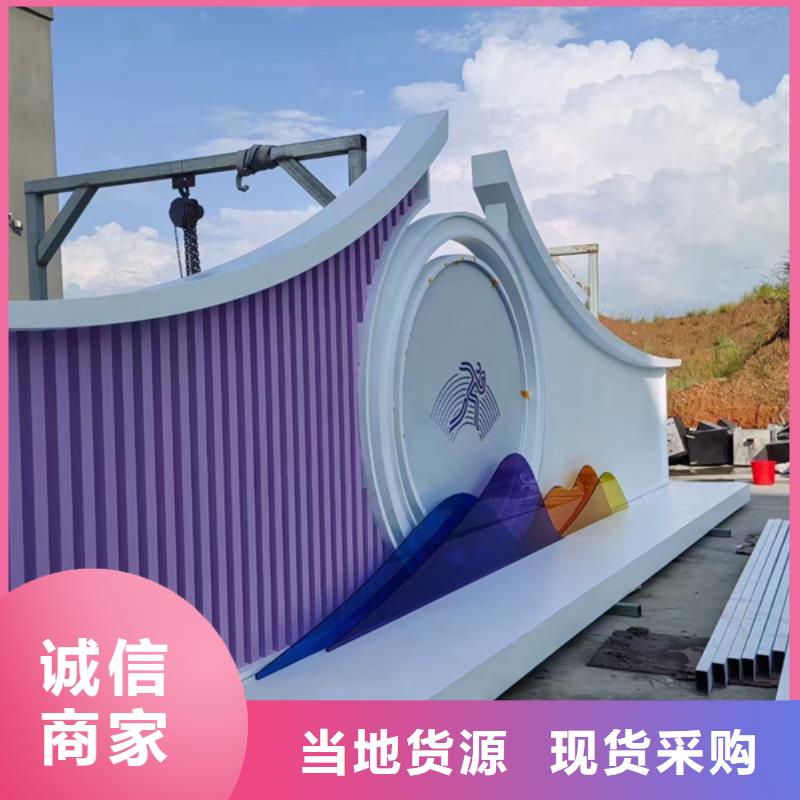 户外公园景观小品为您服务