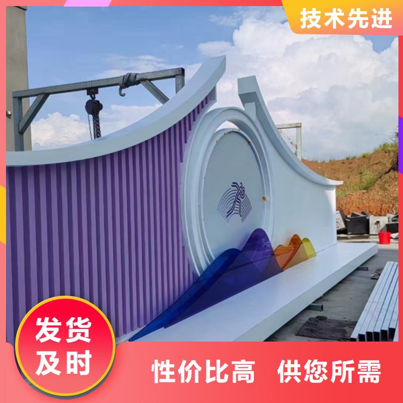 法治公园景观小品标牌10年经验