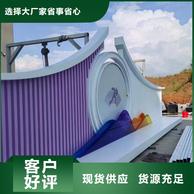 户外公园景观小品源头好货