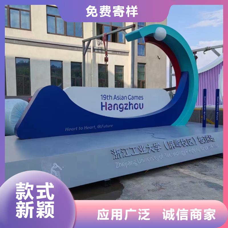园林景观造型景观小品欢迎来电