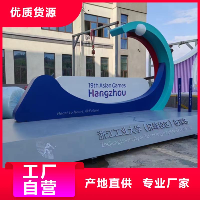 文化公园景观小品实力雄厚