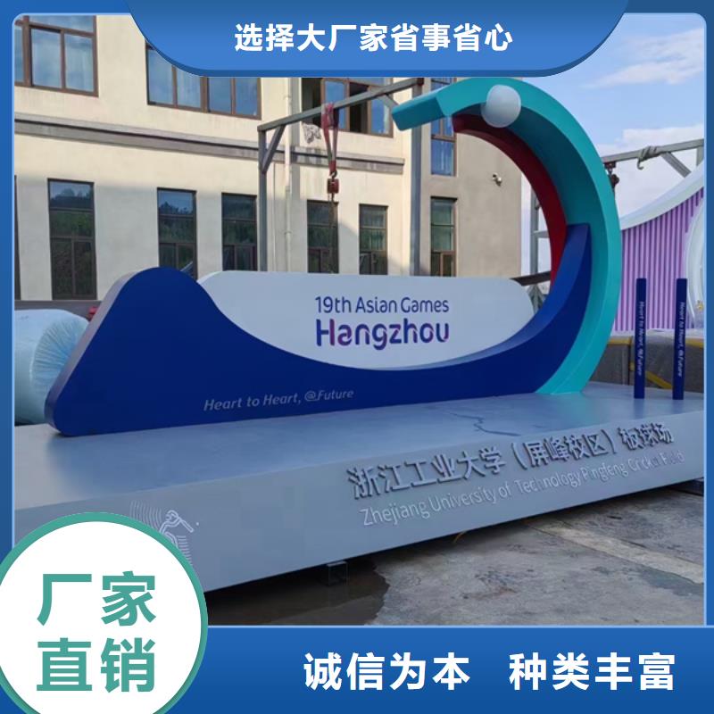 白沙县不锈钢廊架公园景观小品实力雄厚