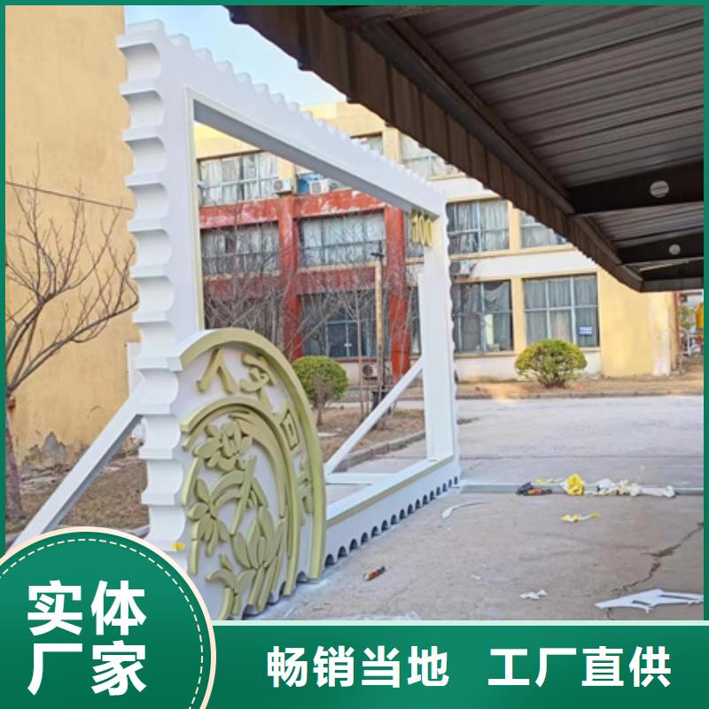 园林景观造型景观小品信赖