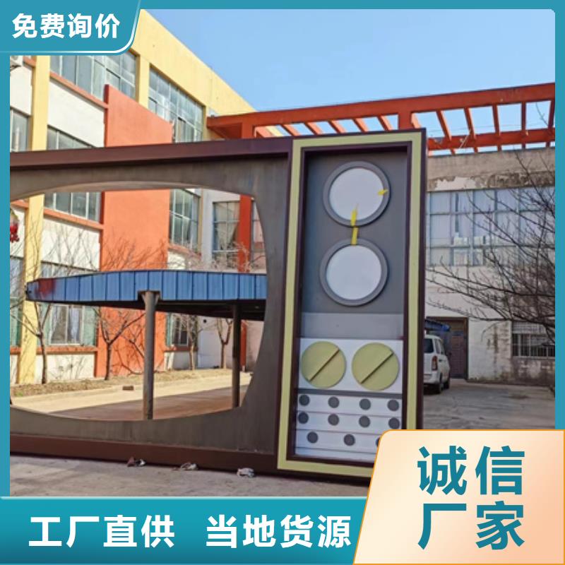 精神堡垒公园景观小品值得信赖