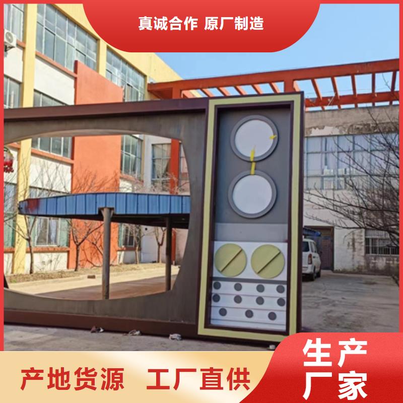 校园景观小品雕塑施工团队