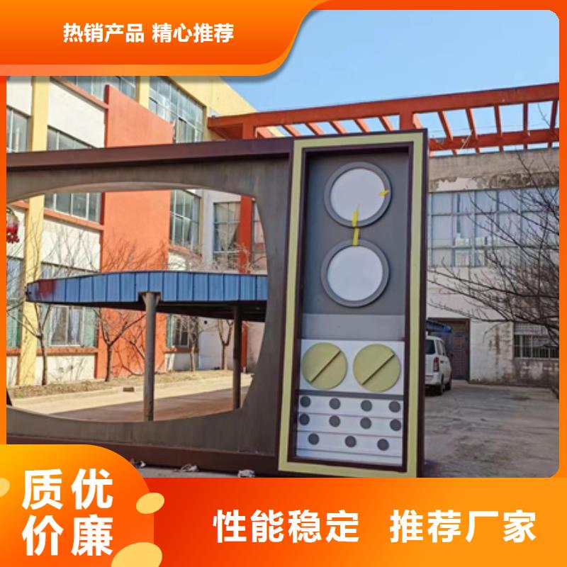 法治公园景观小品标牌欢迎来电