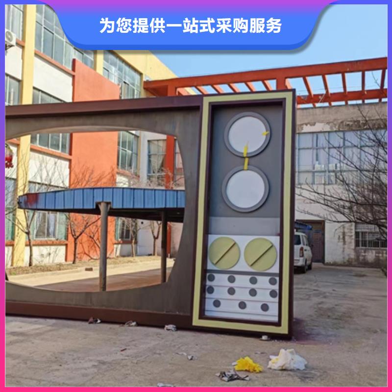 耐候钢板公园景观小品量大从优