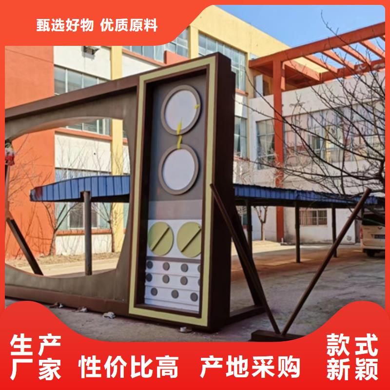 校园景观小品雕塑性价比高