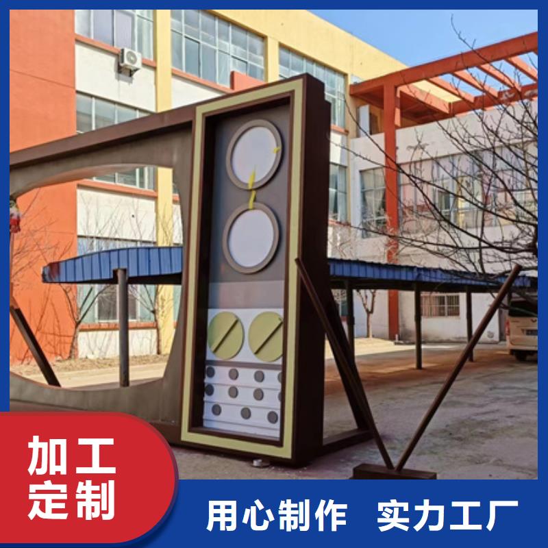 庭院景观小品标牌信赖