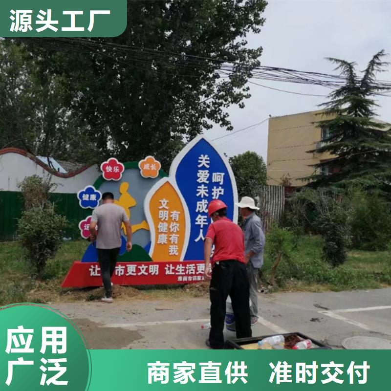 公园景观小品雕塑品质过关
