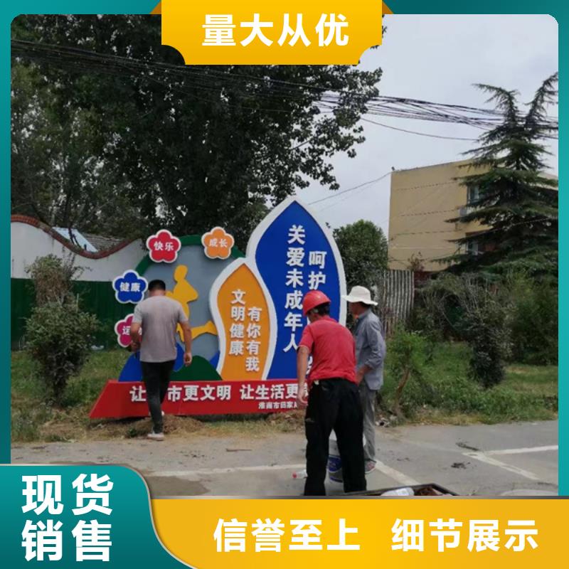 异型廊架公园景观小品欢迎来电