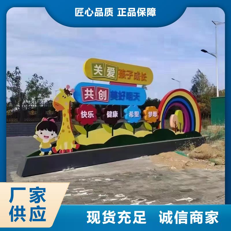 文化公园景观小品品质过关