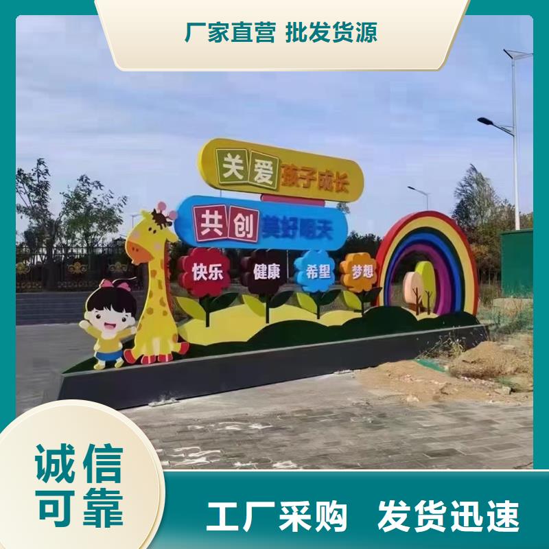庭院景观小品标牌实力雄厚