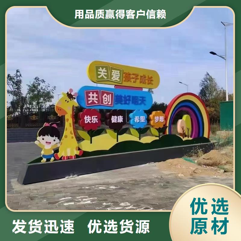 耐候钢板公园景观小品欢迎来电