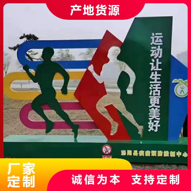 庭院景观小品标牌实力雄厚