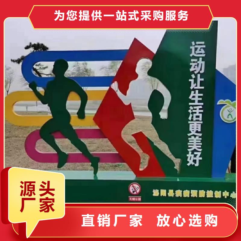 园林景观造型景观小品信赖