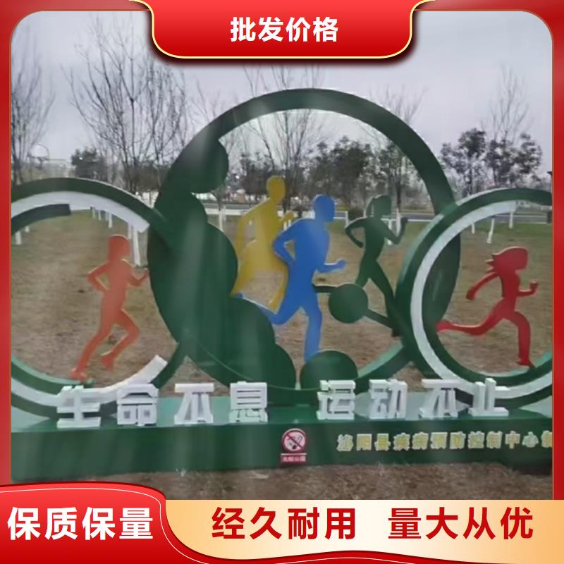 消防主题公园景观小品免费拿样