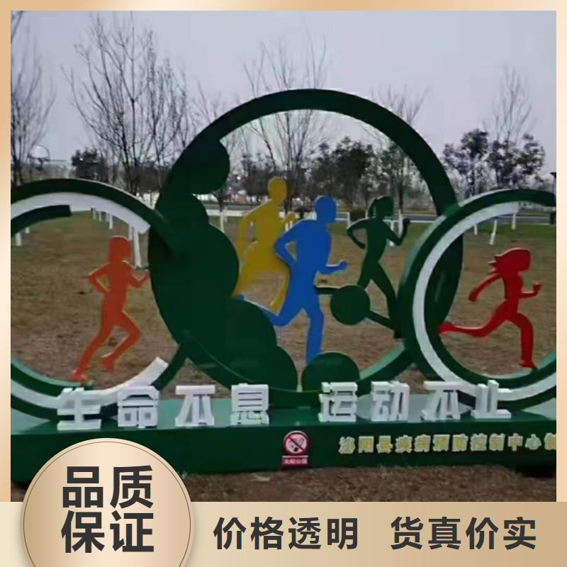 网红景观小品雕塑量大从优