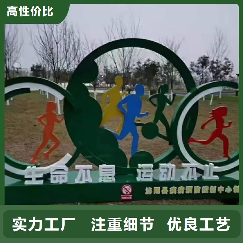 不锈钢廊架公园景观小品终身质保