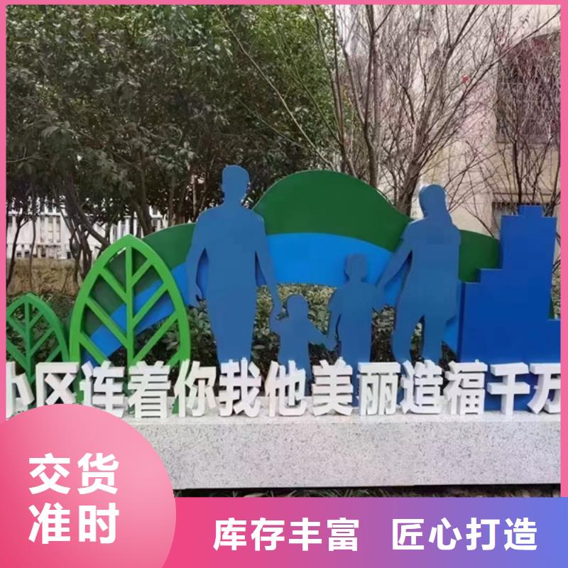 公园景观小品雕塑实力雄厚