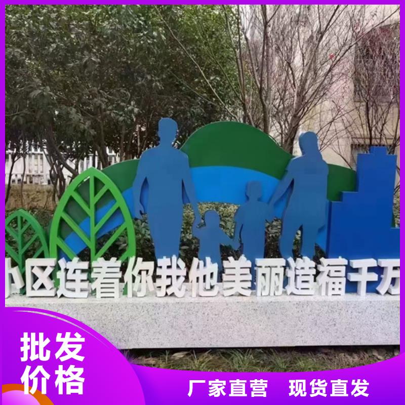 校园景观小品雕塑施工团队