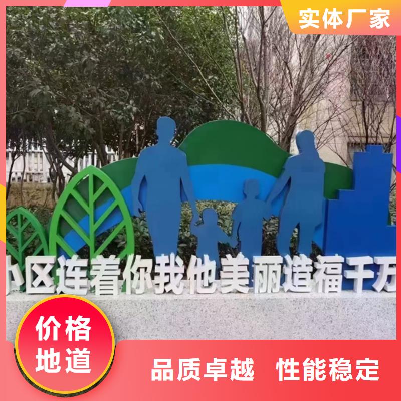 校园景观小品雕塑品质过关