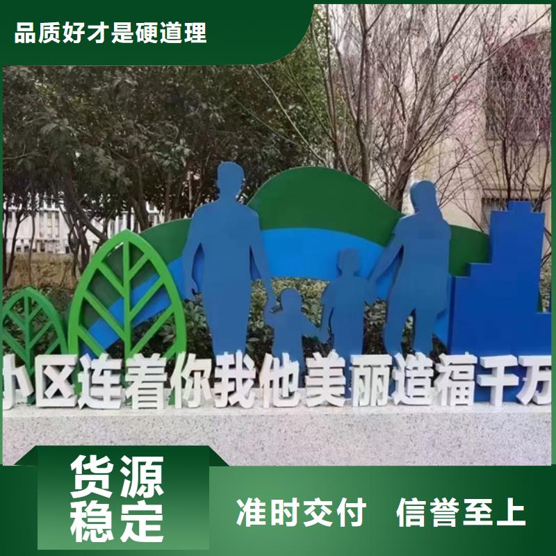 消防主题公园景观小品终身质保