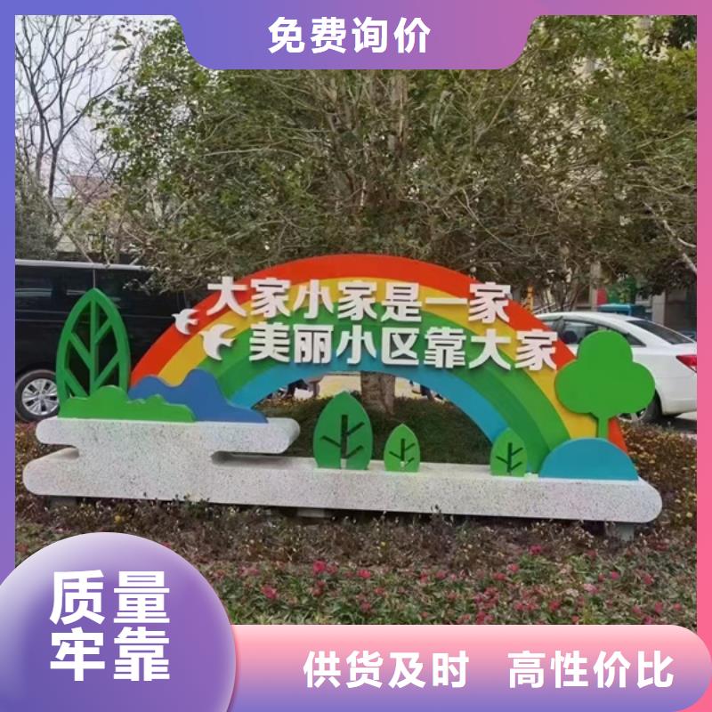 校园景观小品雕塑性价比高