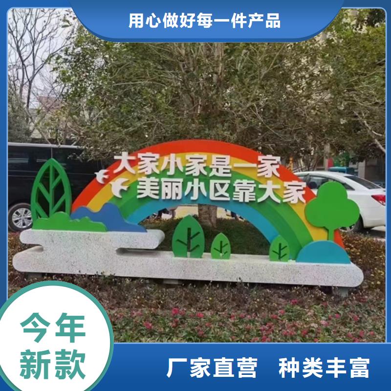 法治公园景观小品欢迎来电