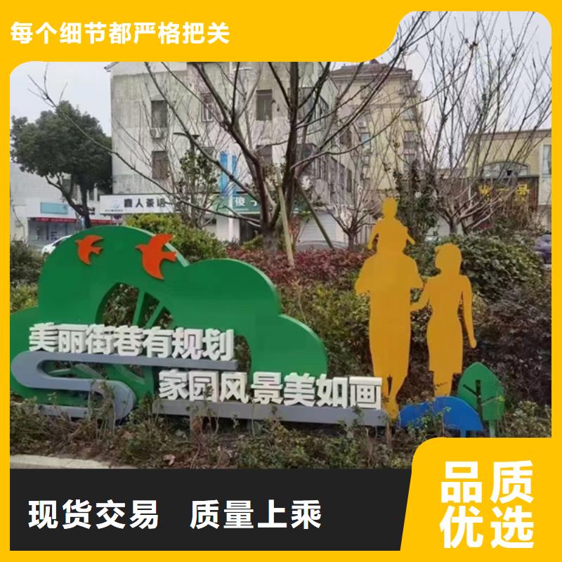 校园景观小品雕塑为您服务