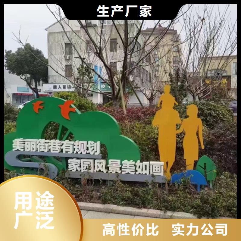 网红造型景观小品诚信企业