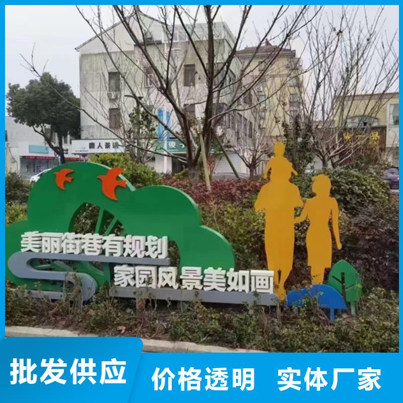 园林景观造型景观小品支持定制