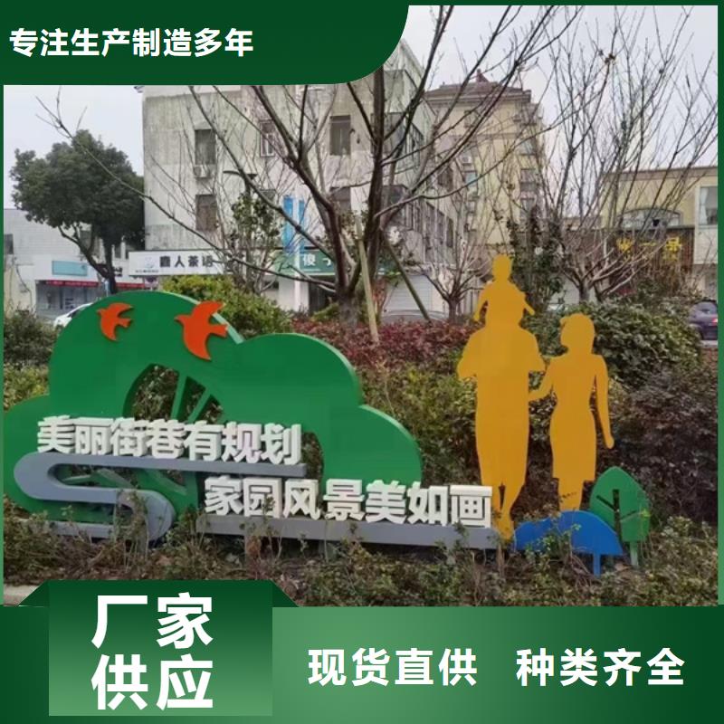 文化公园景观小品品质过关