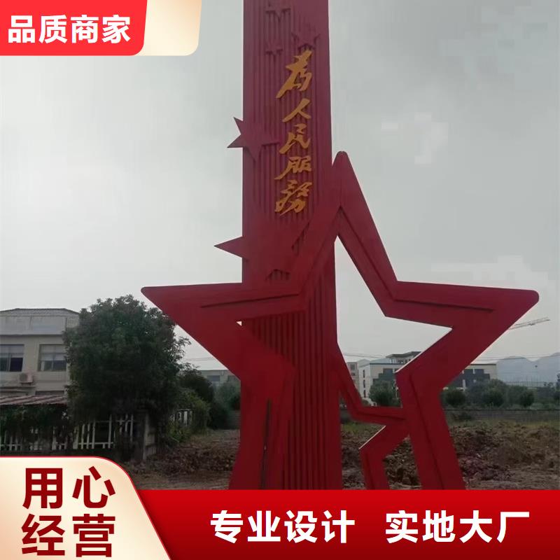 校园景观小品雕塑量大从优