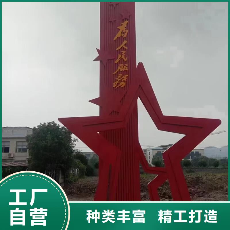 校园景观小品雕塑品质过关