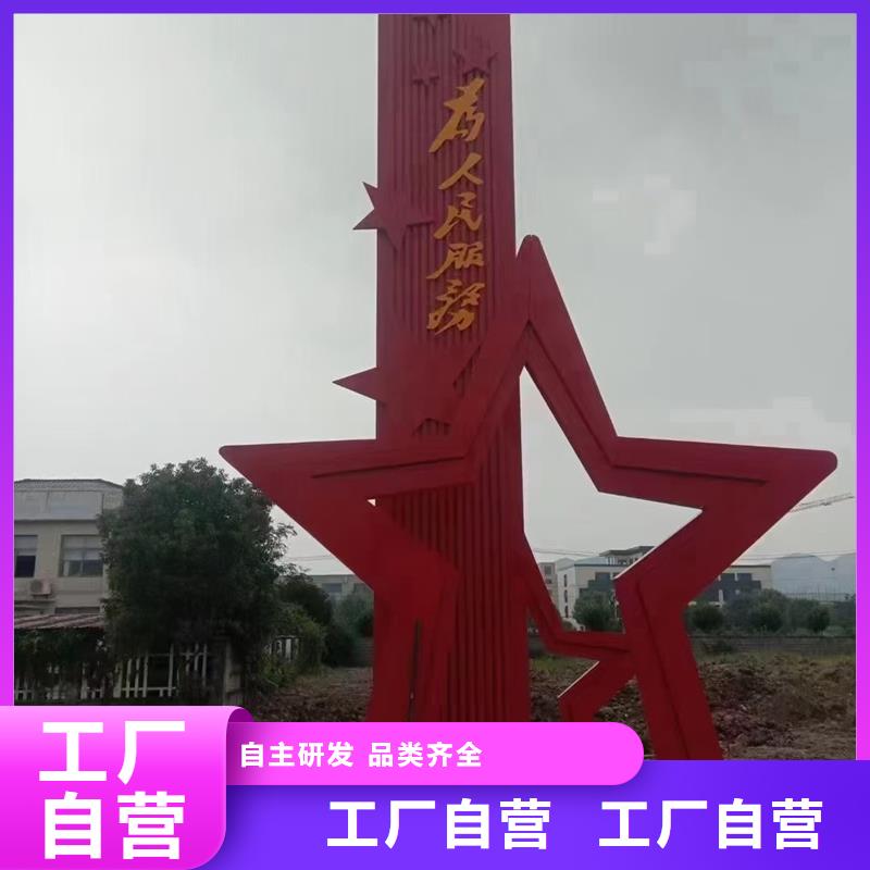 建设公园景观小品欢迎来电