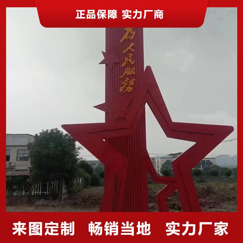 白沙县不锈钢廊架公园景观小品实力雄厚