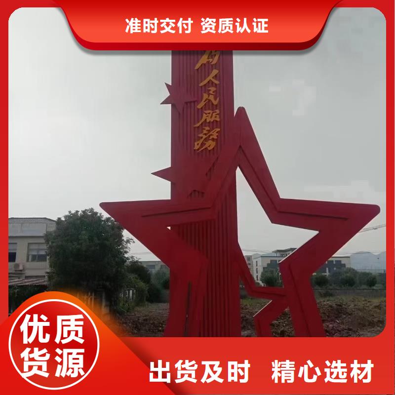 公告景观小品效果图择优
