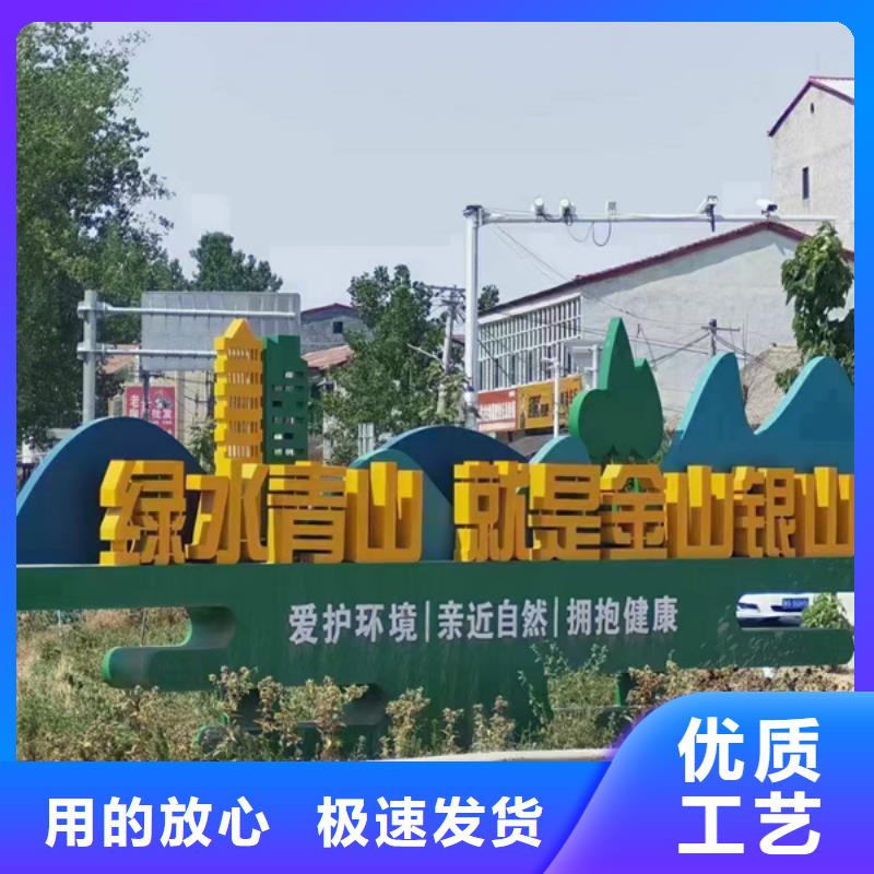 公园景观小品打卡点性价比高
