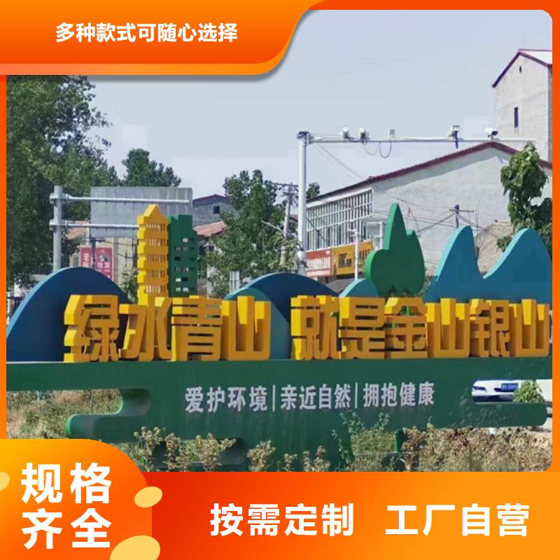 消防主题公园景观小品源头好货