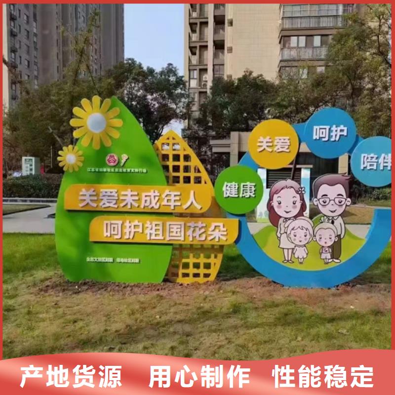 庭院景观小品标牌实力雄厚