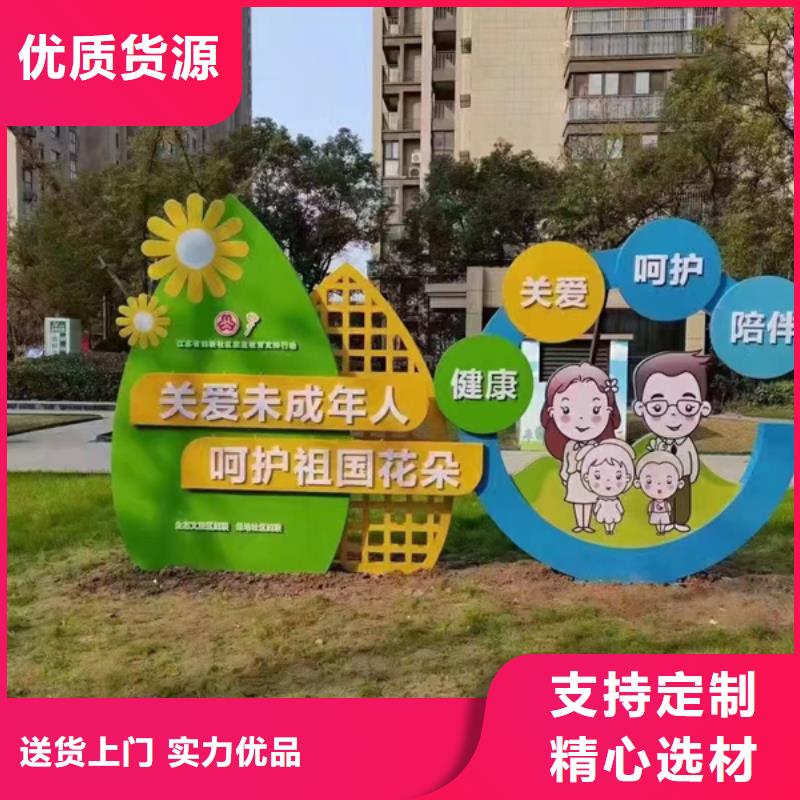 不锈钢廊架公园景观小品实力厂家